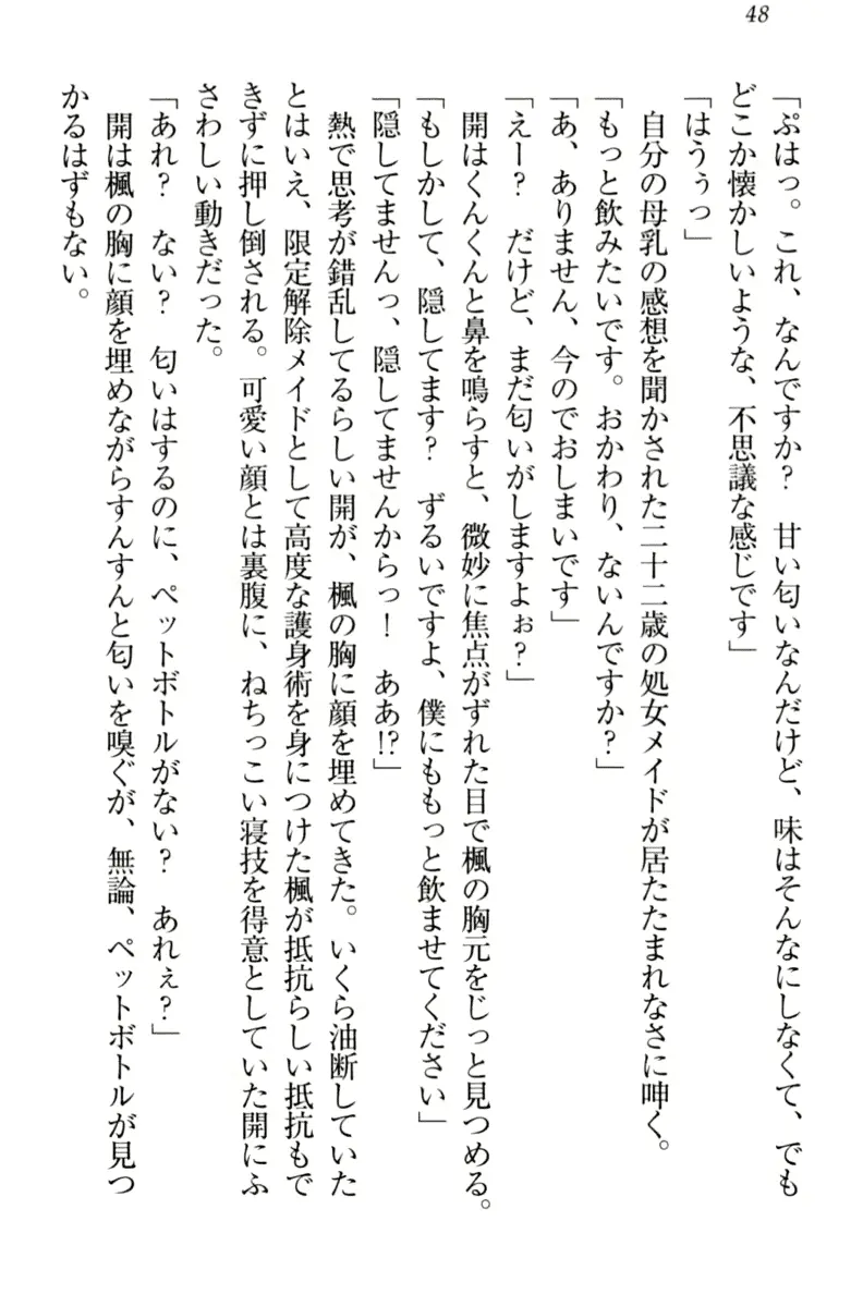 웹툰 이미지 57