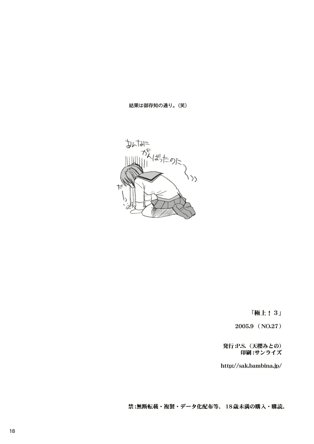 웹툰 이미지 16
