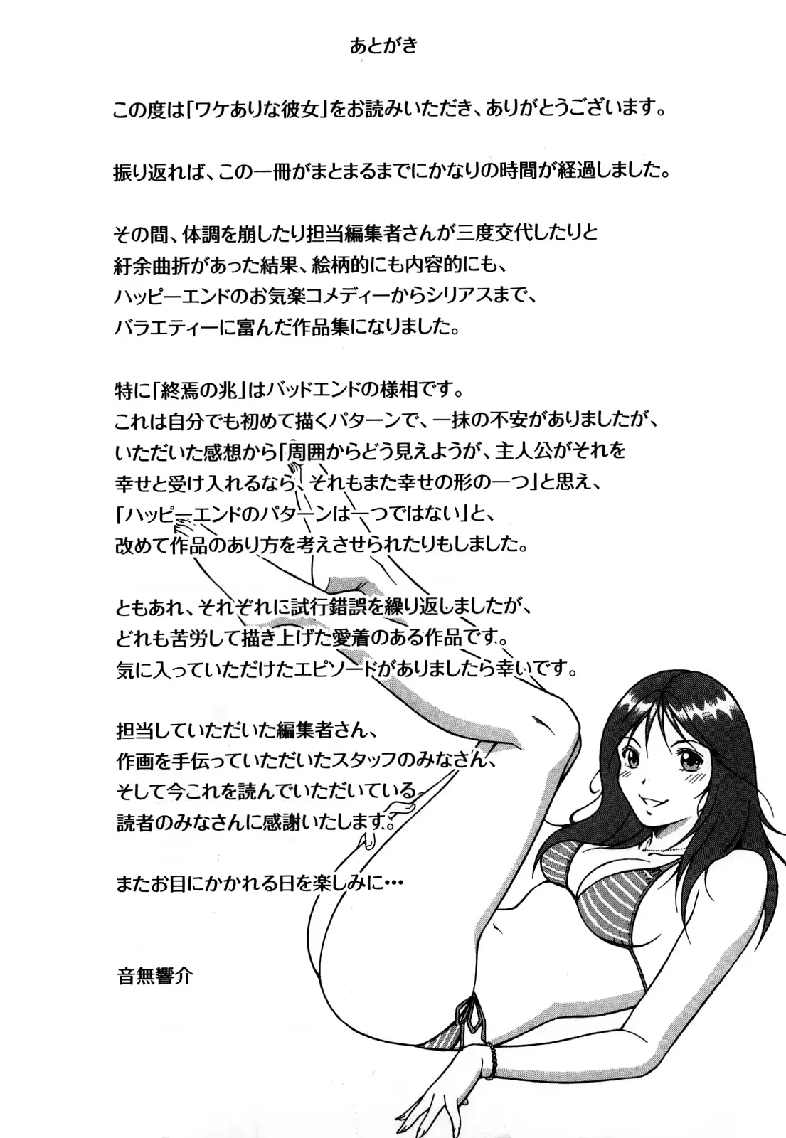 웹툰 이미지 193