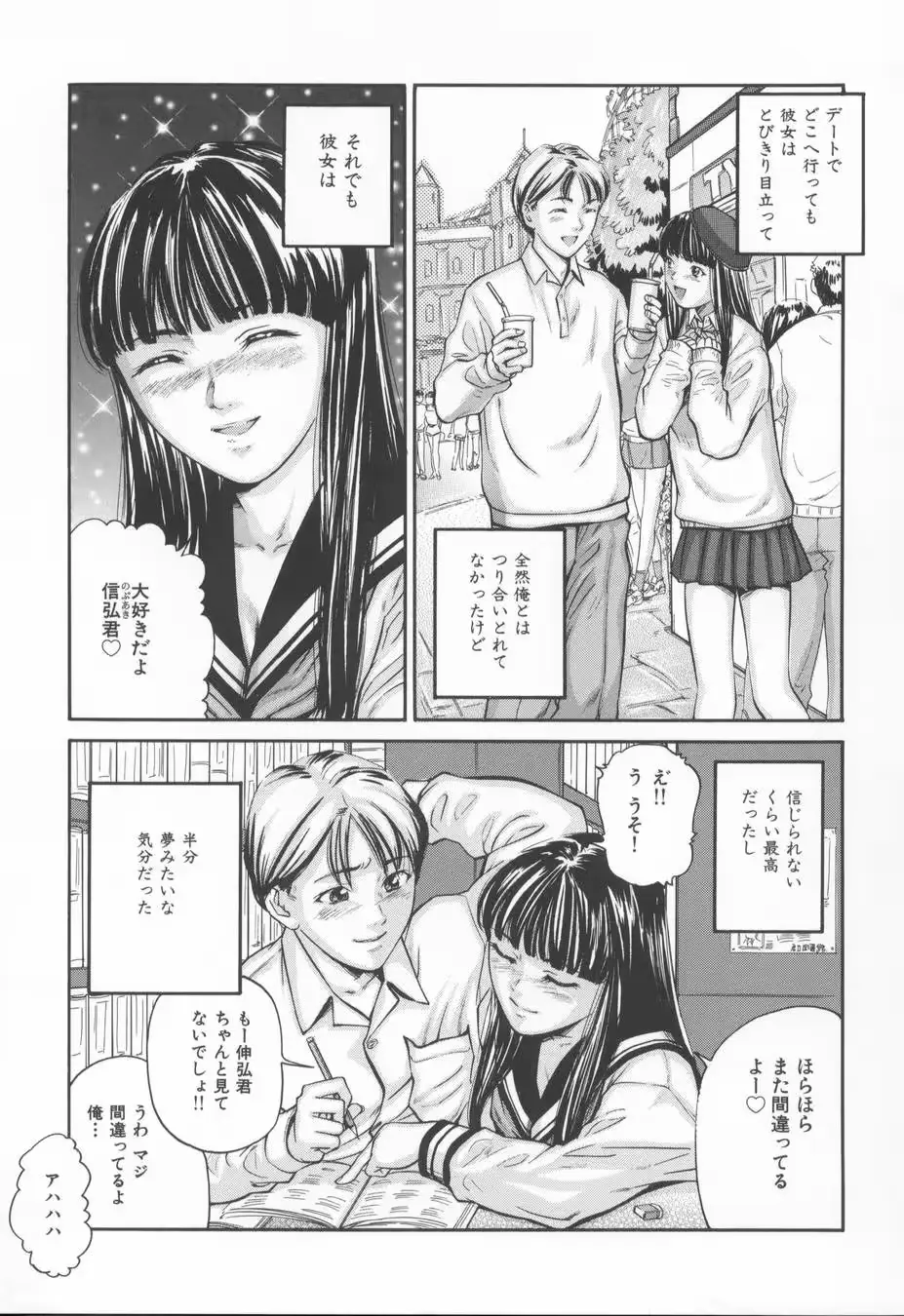 웹툰 이미지 86