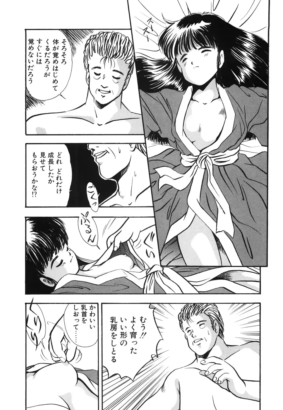 웹툰 이미지 22
