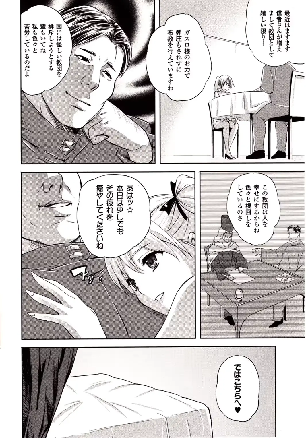 웹툰 이미지 237