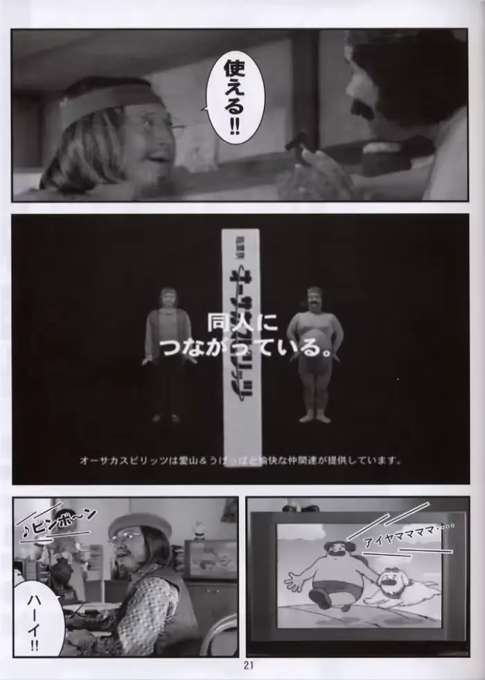 웹툰 이미지 19
