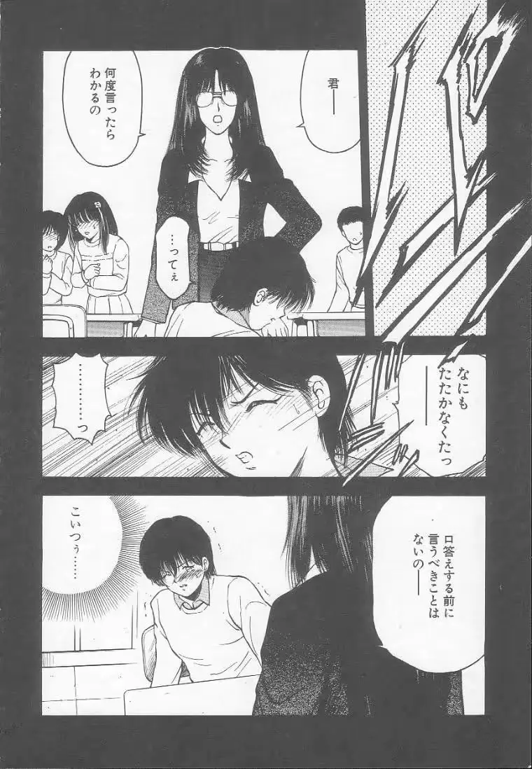 웹툰 이미지 137