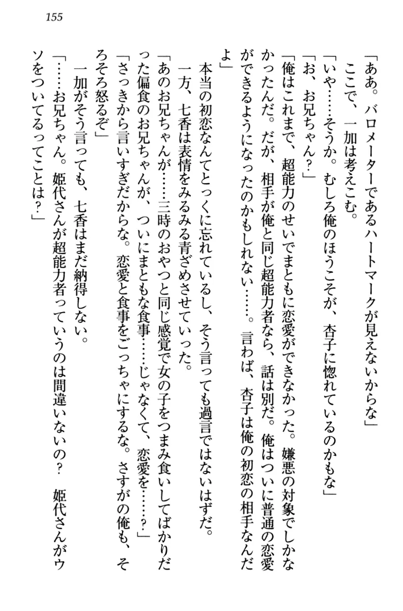 웹툰 이미지 164