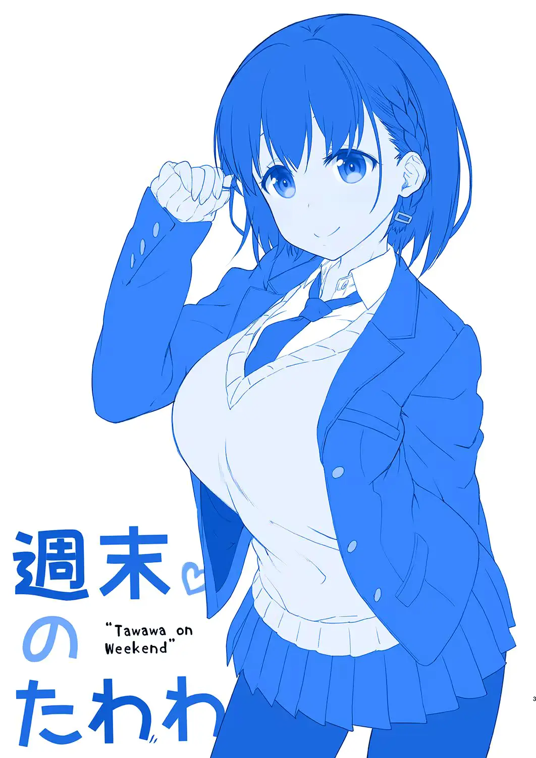 웹툰 이미지 1