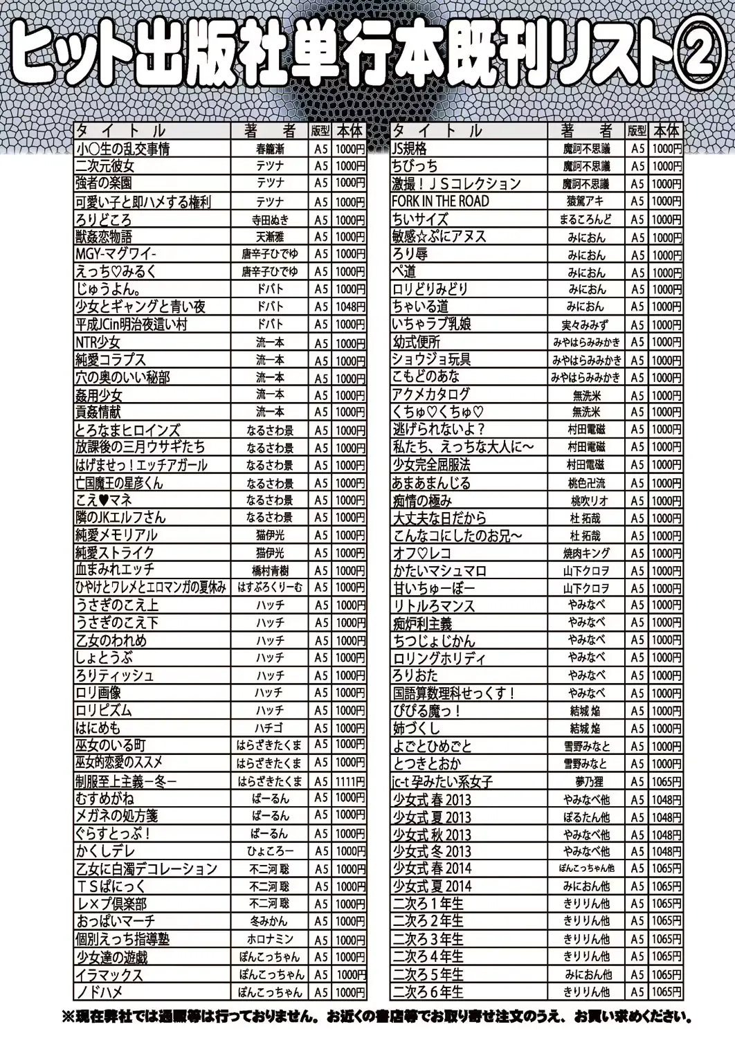 웹툰 이미지 446