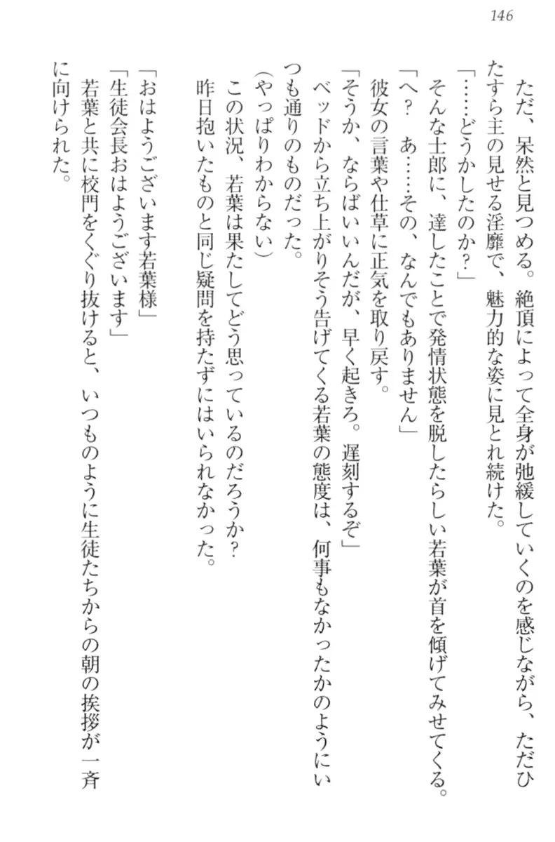 웹툰 이미지 155