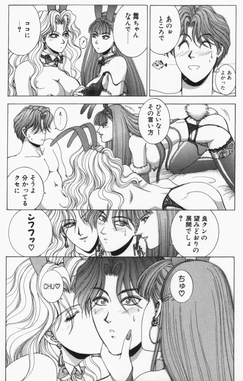 웹툰 이미지 166