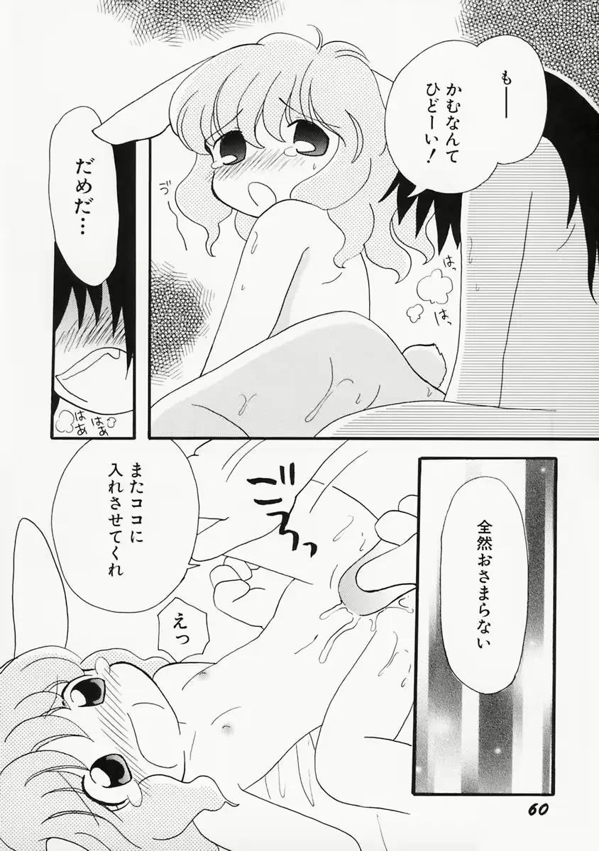 웹툰 이미지 63