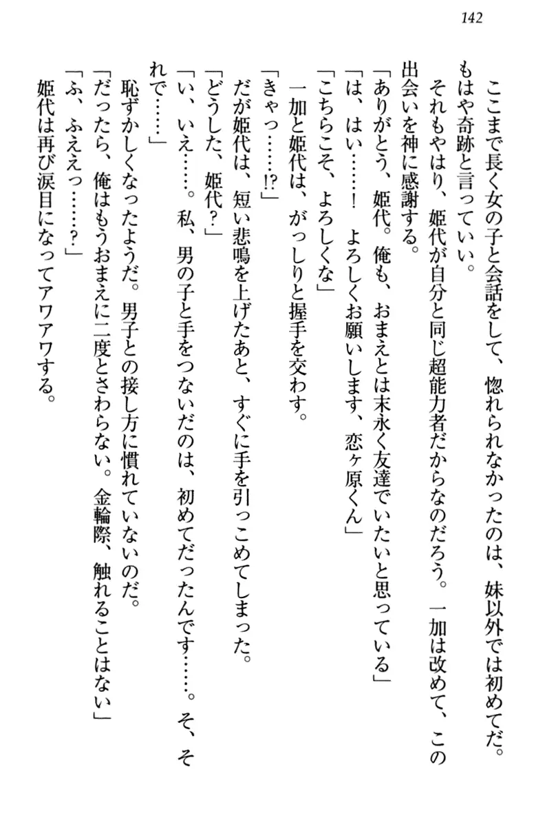 웹툰 이미지 151