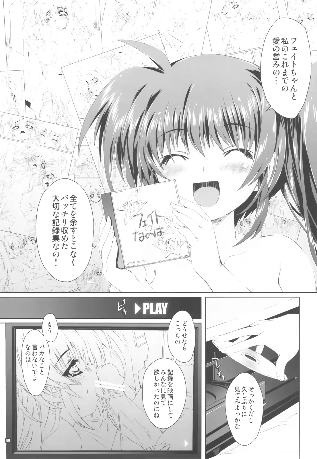 웹툰 이미지 6