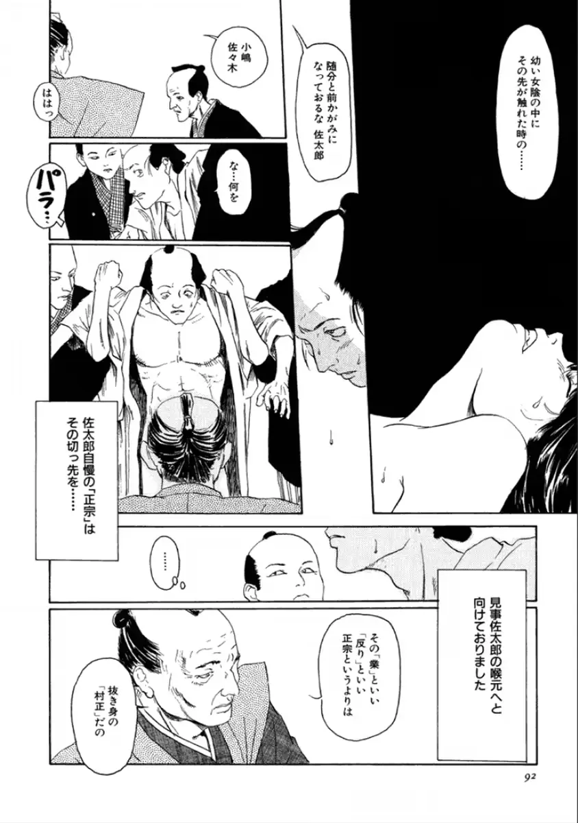 웹툰 이미지 93