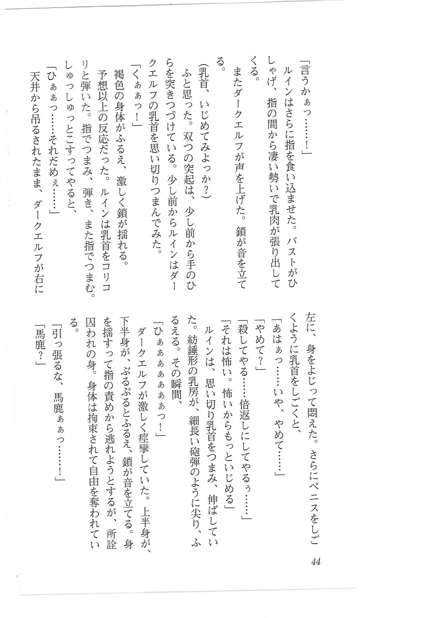 웹툰 이미지 35