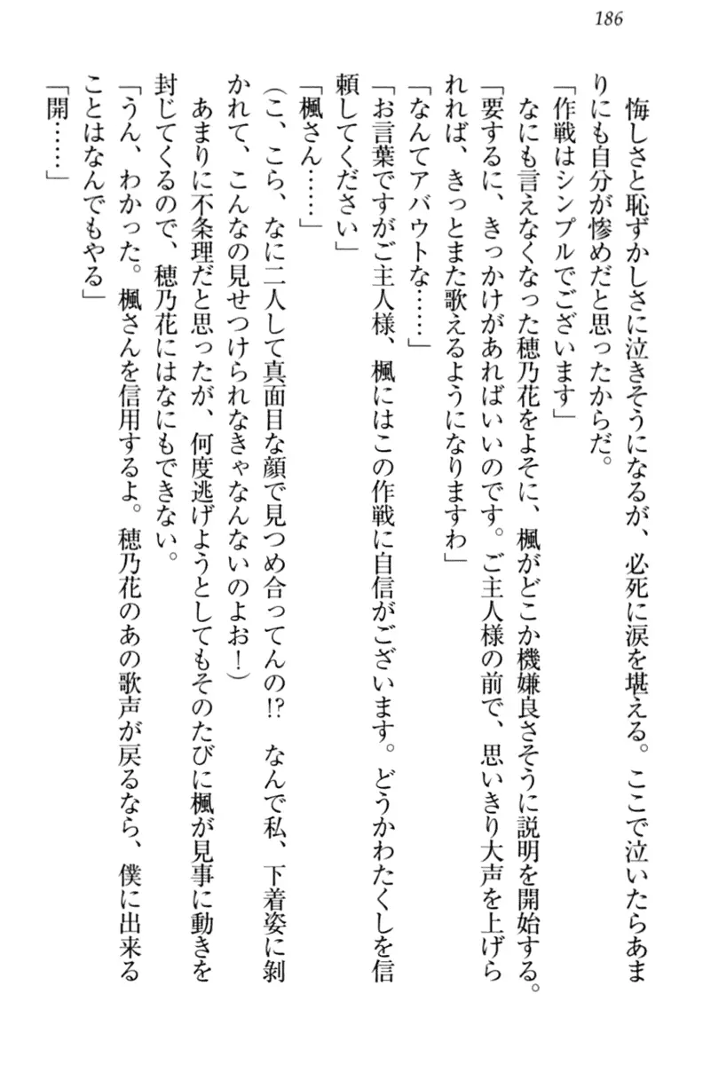 웹툰 이미지 195