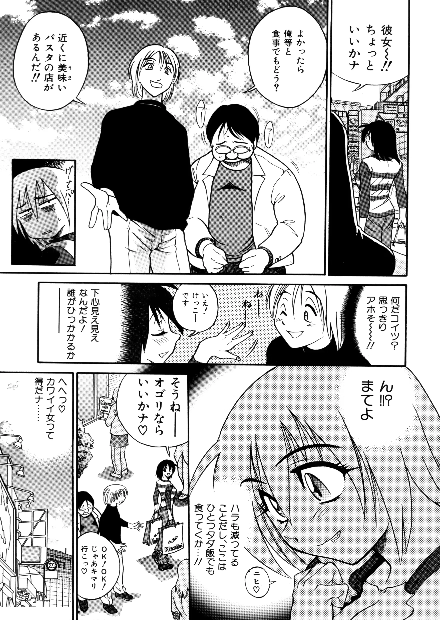 웹툰 이미지 84