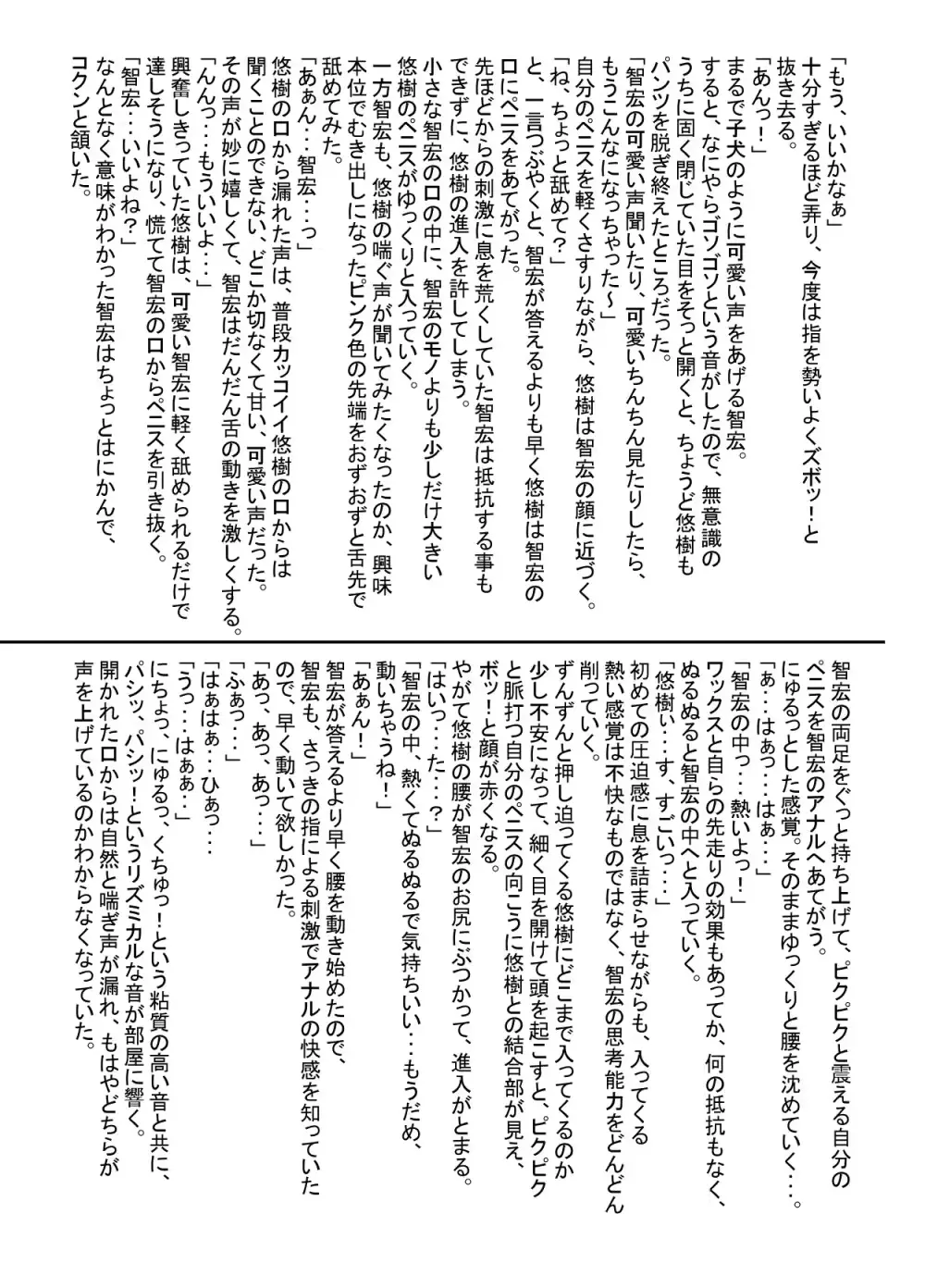 웹툰 이미지 22