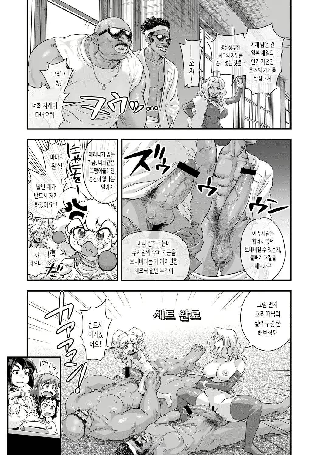웹툰 이미지 183