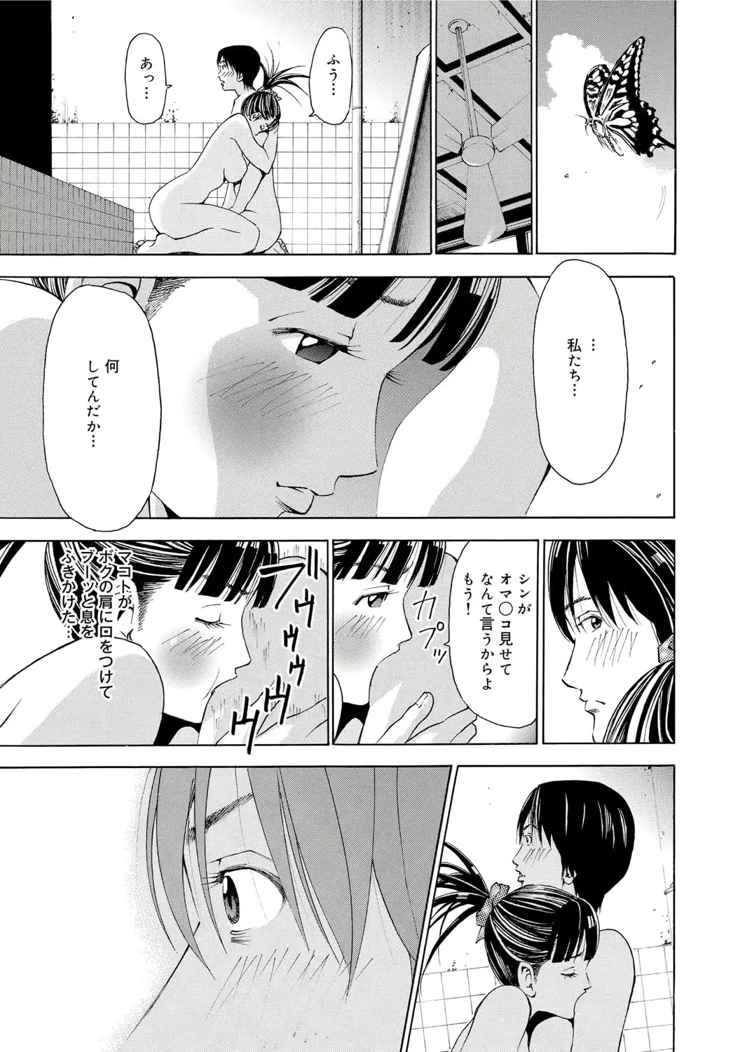 웹툰 이미지 119