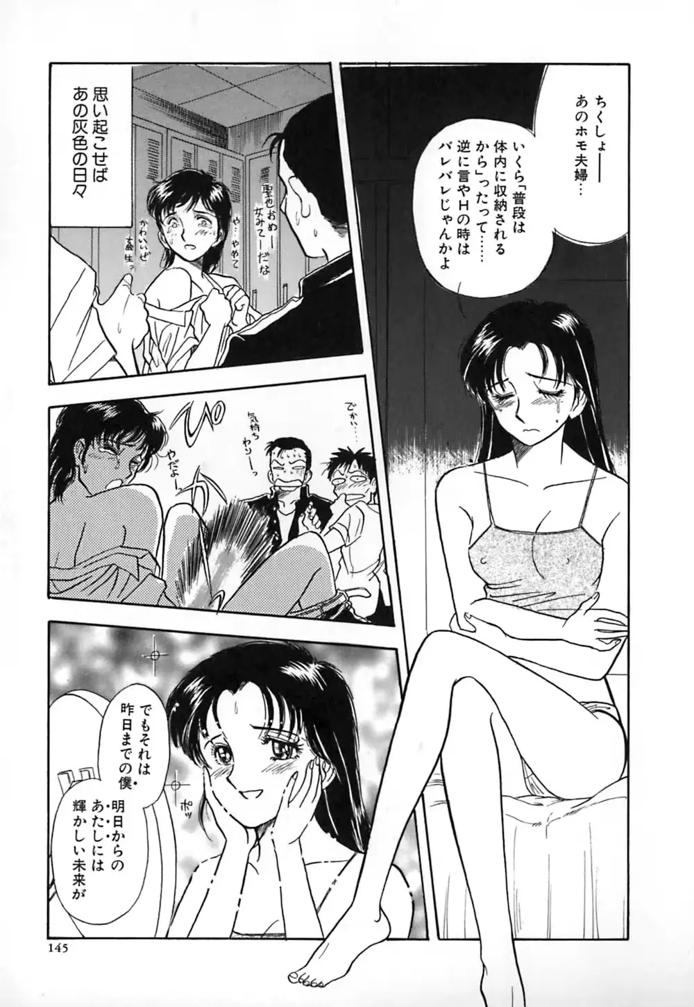 웹툰 이미지 151