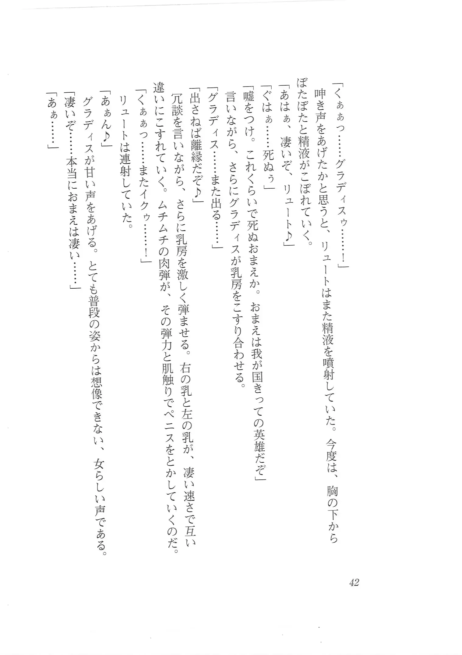 웹툰 이미지 33