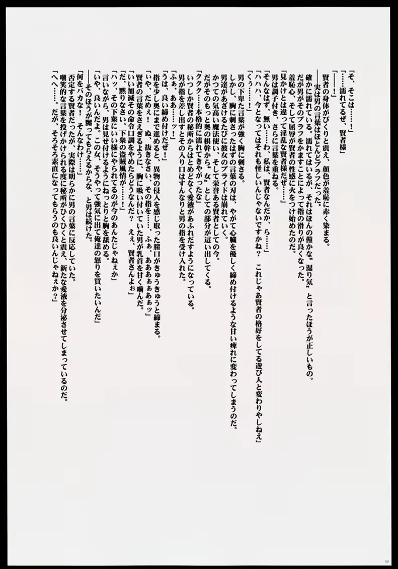 웹툰 이미지 50