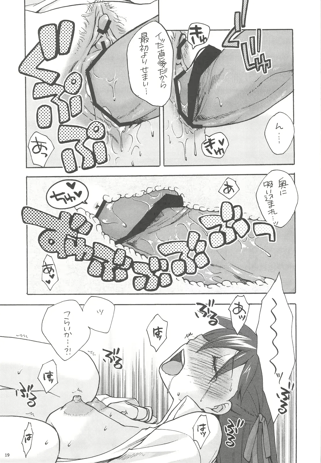 웹툰 이미지 18