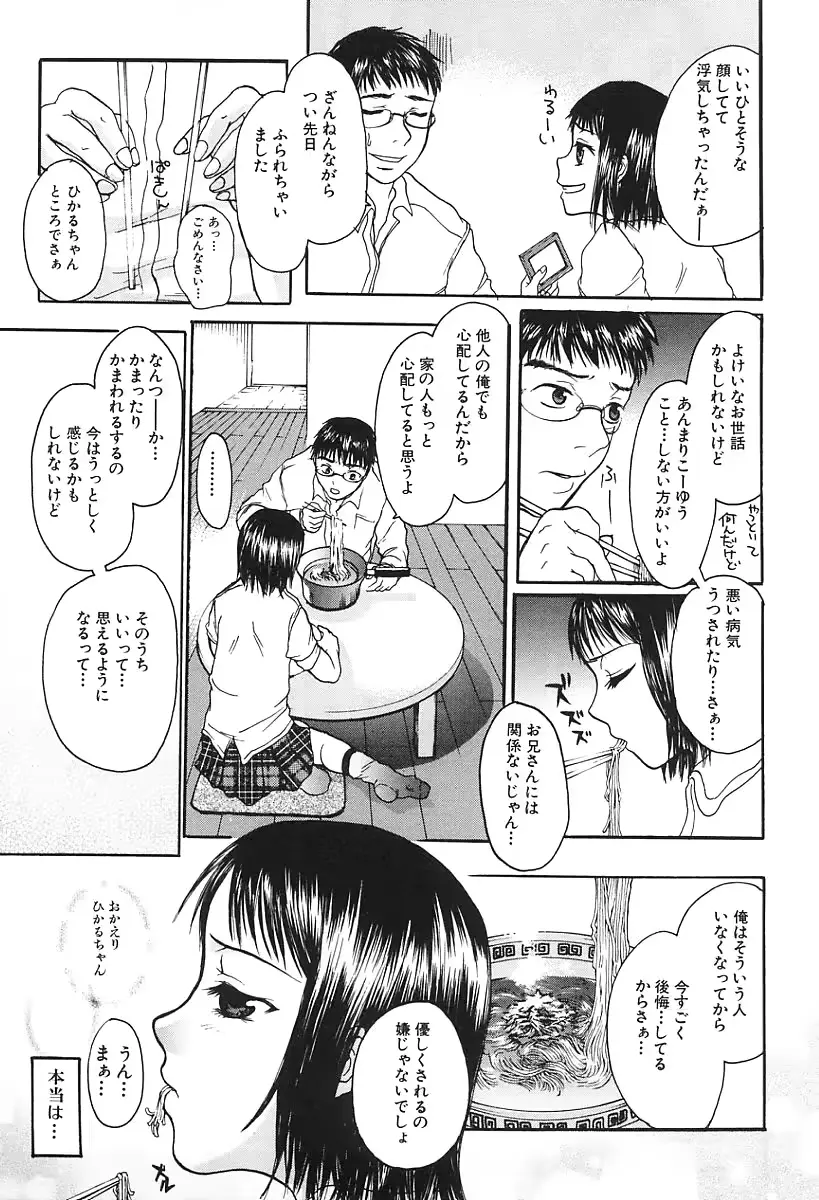 웹툰 이미지 24
