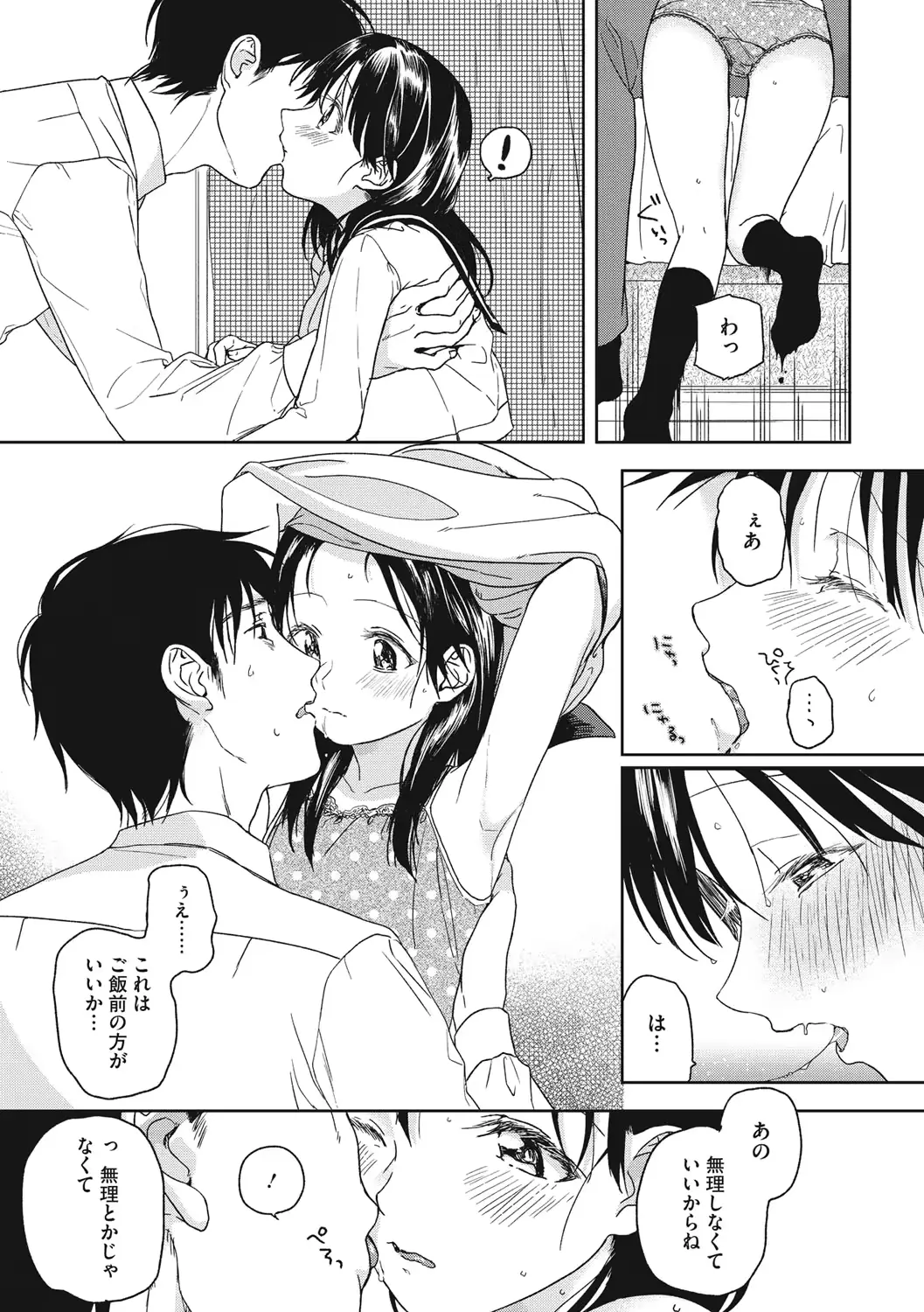 웹툰 이미지 33