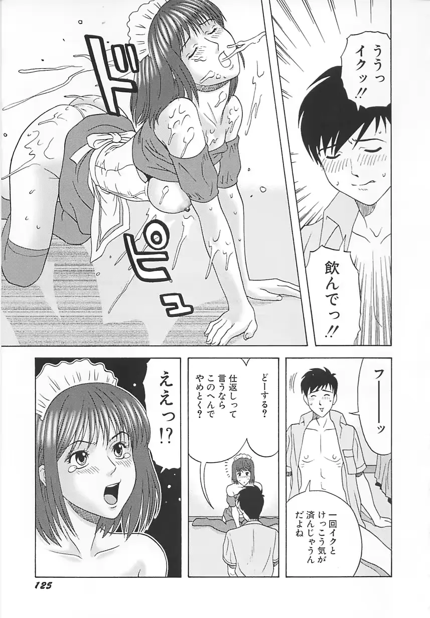 웹툰 이미지 125