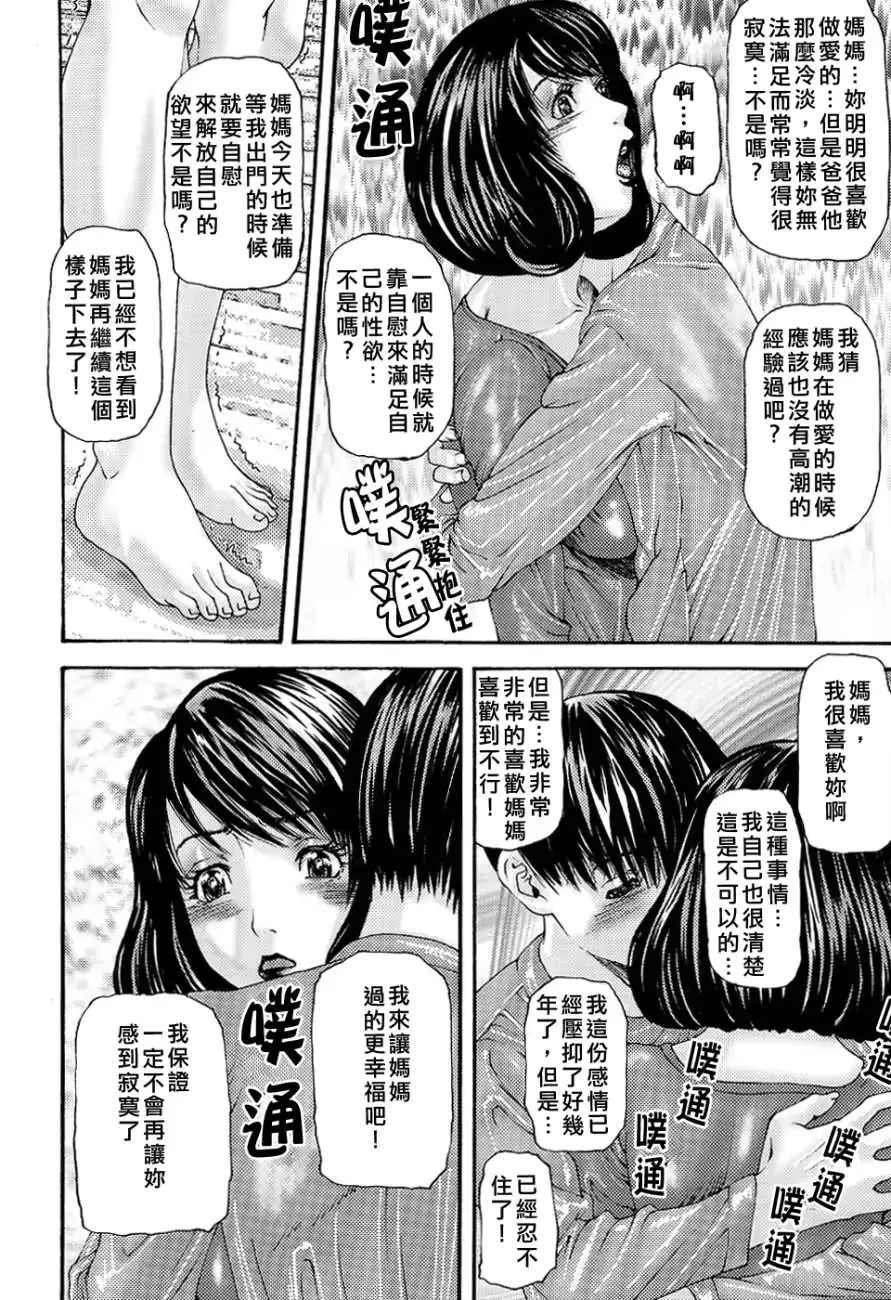 웹툰 이미지 11