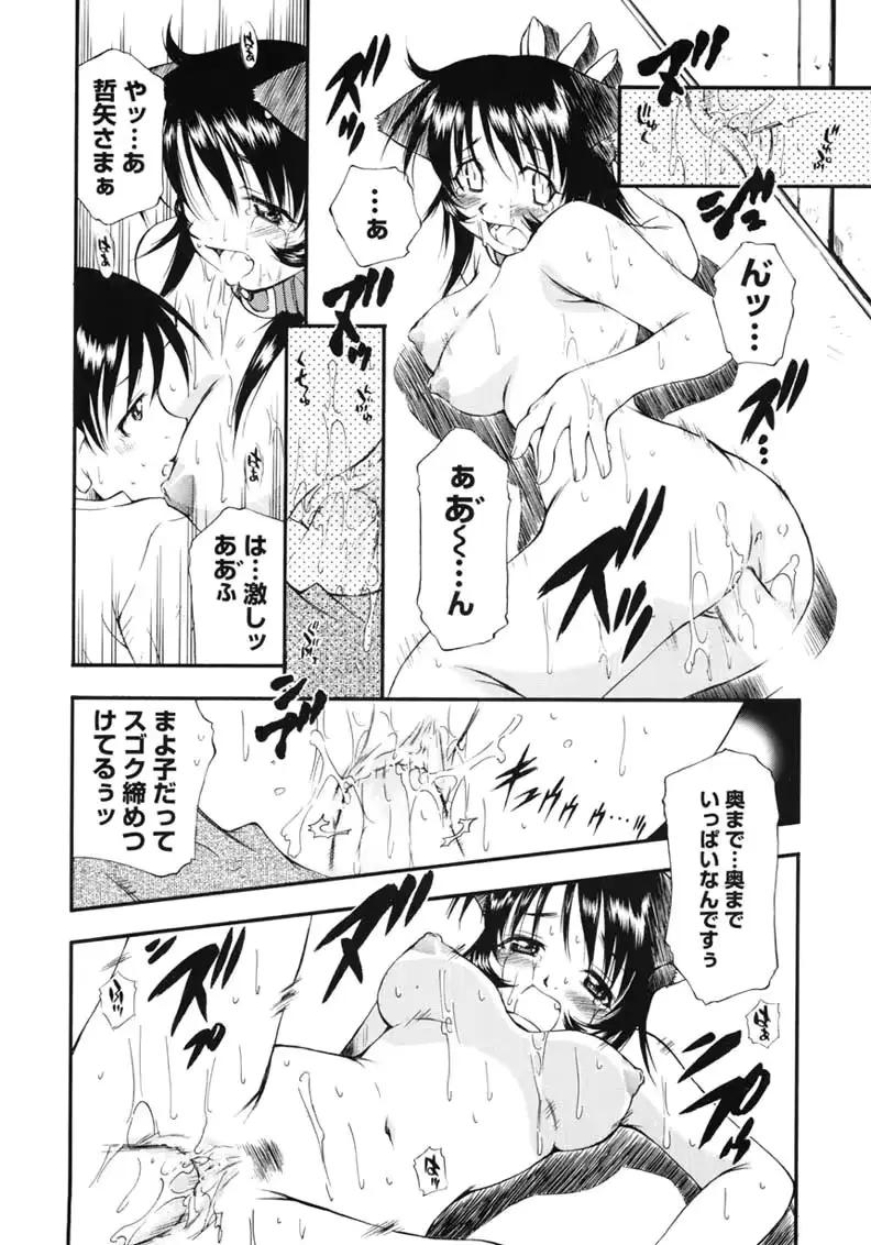 웹툰 이미지 251