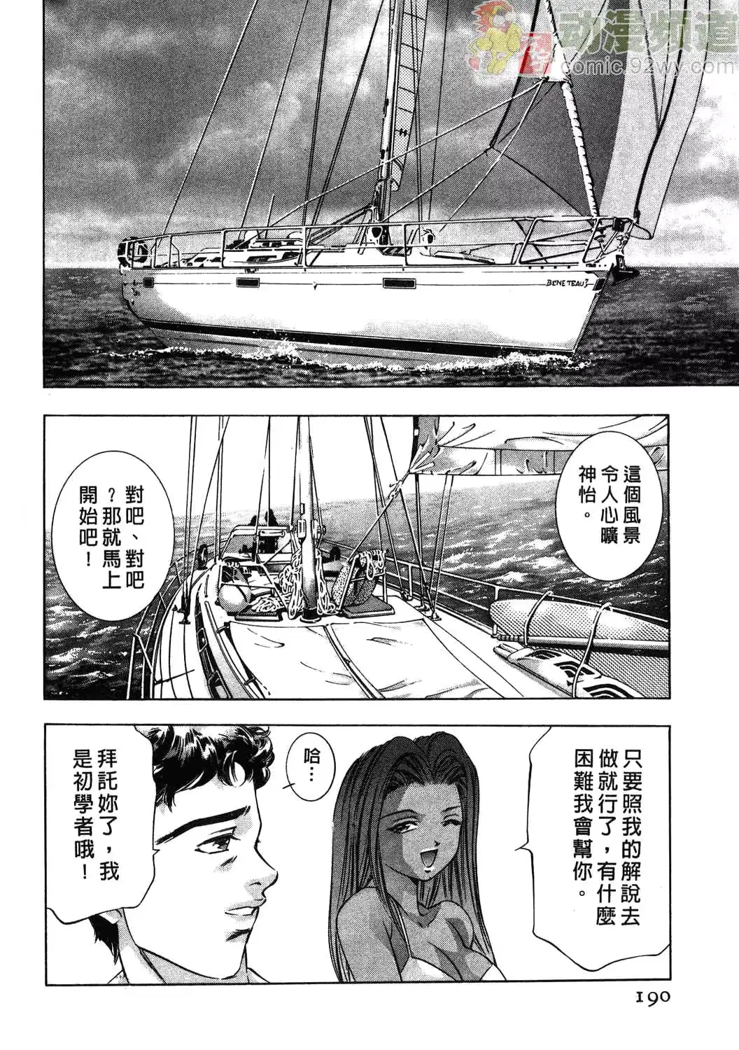 웹툰 이미지 183