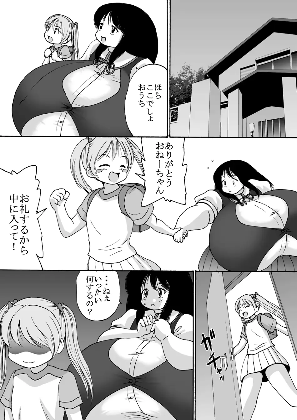 웹툰 이미지 11