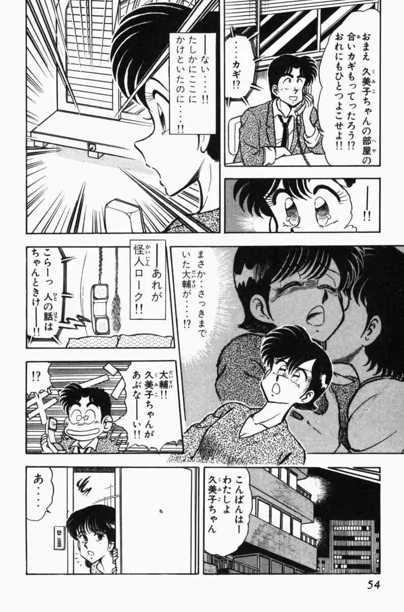 웹툰 이미지 56
