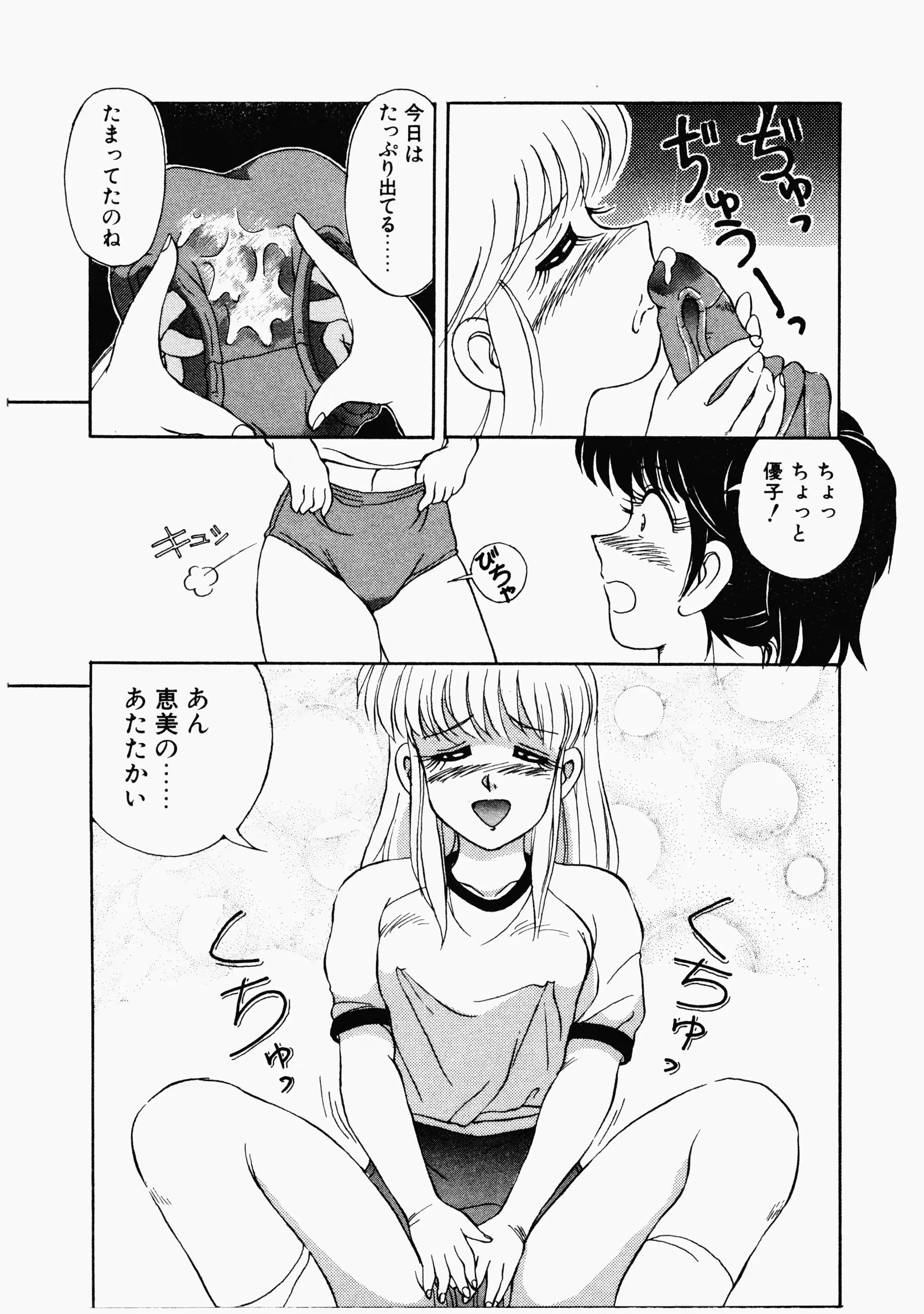 웹툰 이미지 31