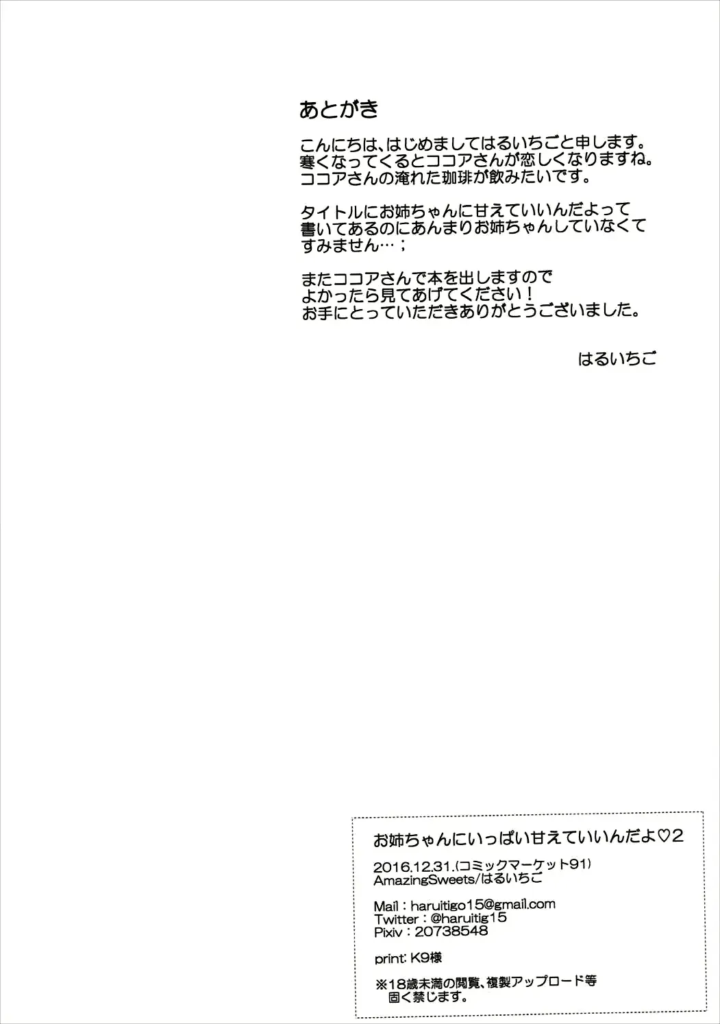 웹툰 이미지 20