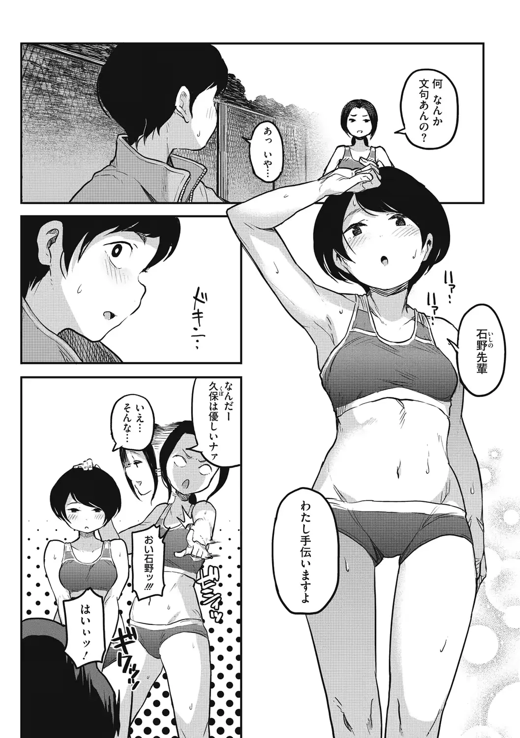 웹툰 이미지 105