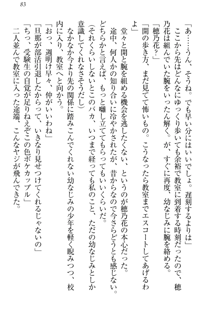 웹툰 이미지 92