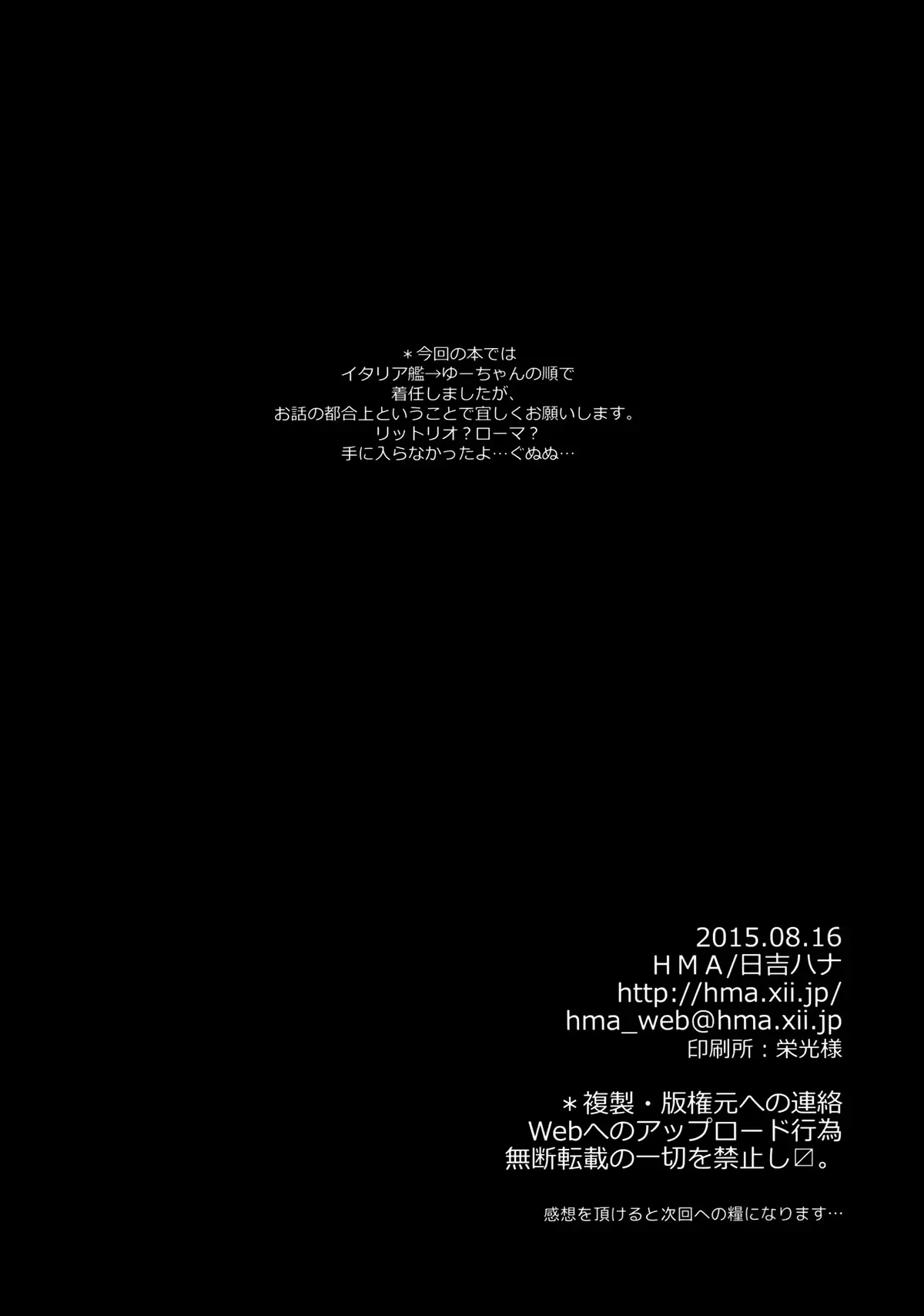 웹툰 이미지 27