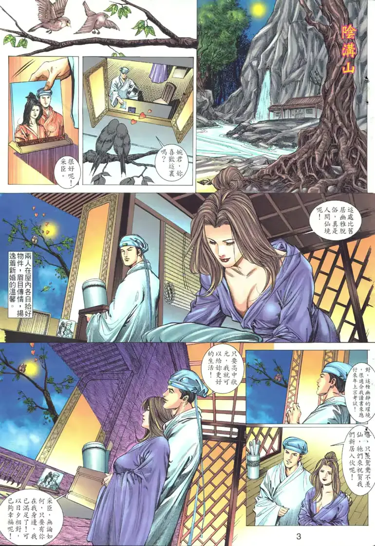 웹툰 이미지 2