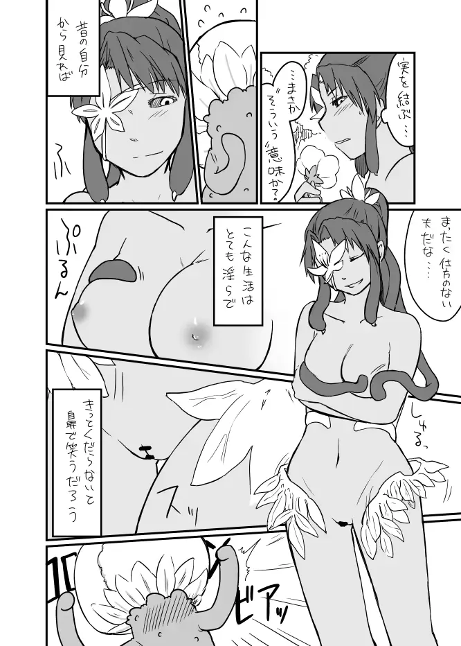 웹툰 이미지 4