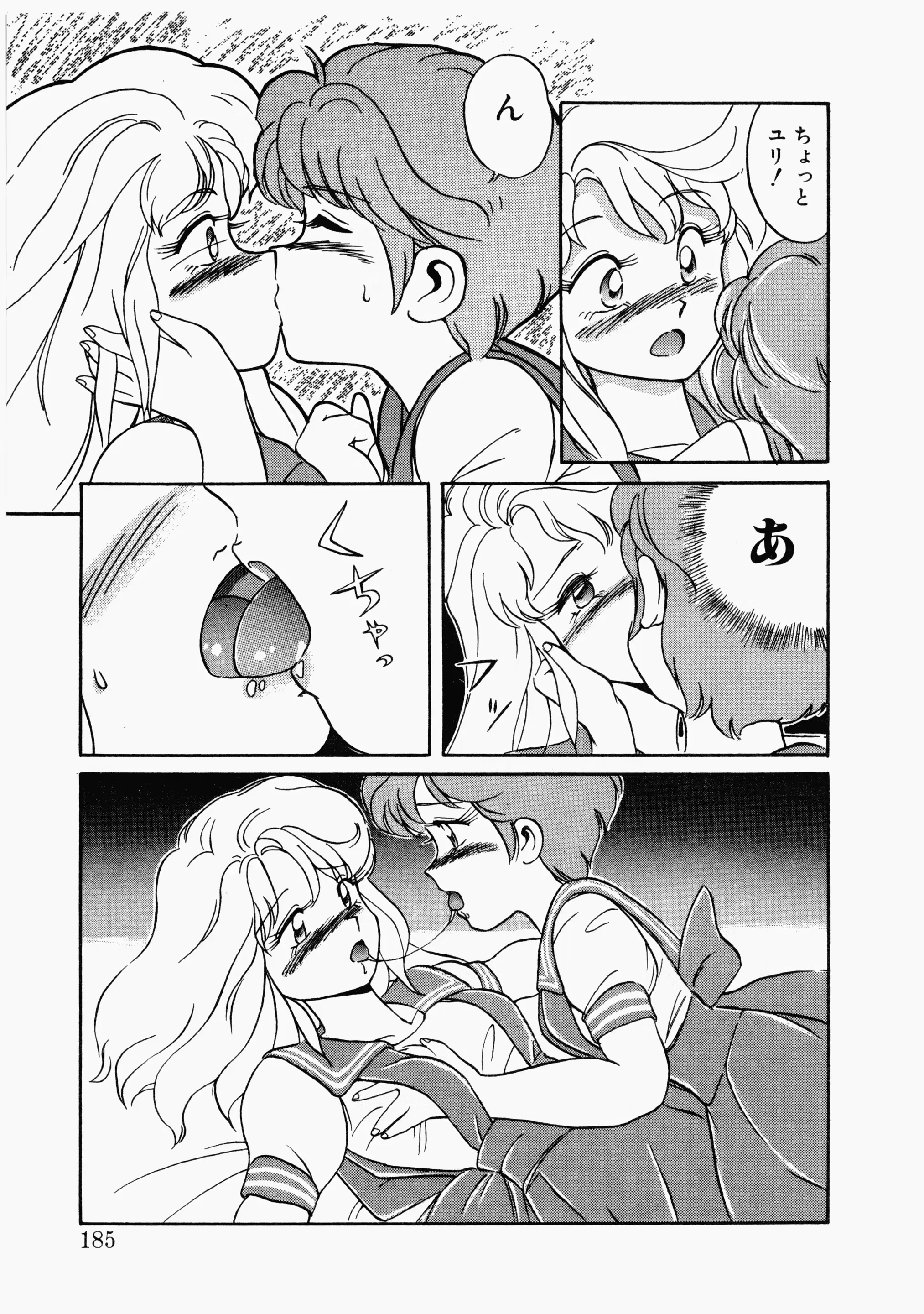 웹툰 이미지 181
