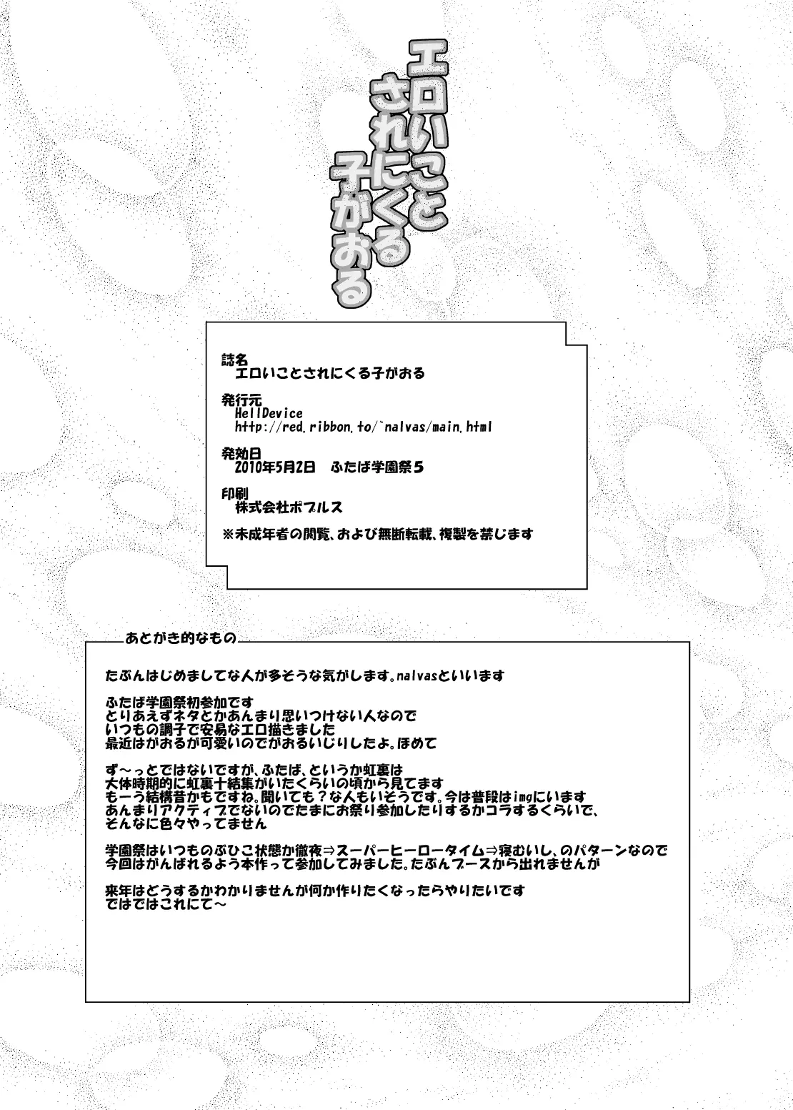 웹툰 이미지 28