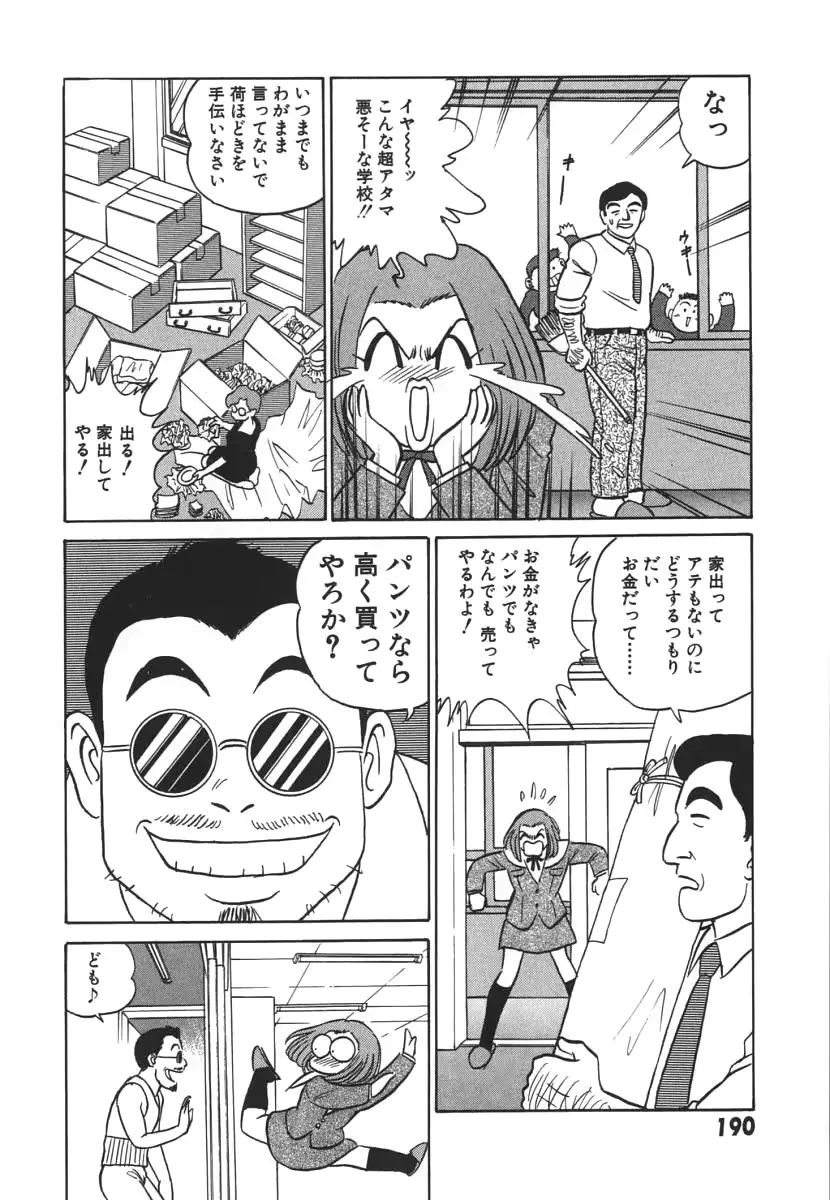 웹툰 이미지 196