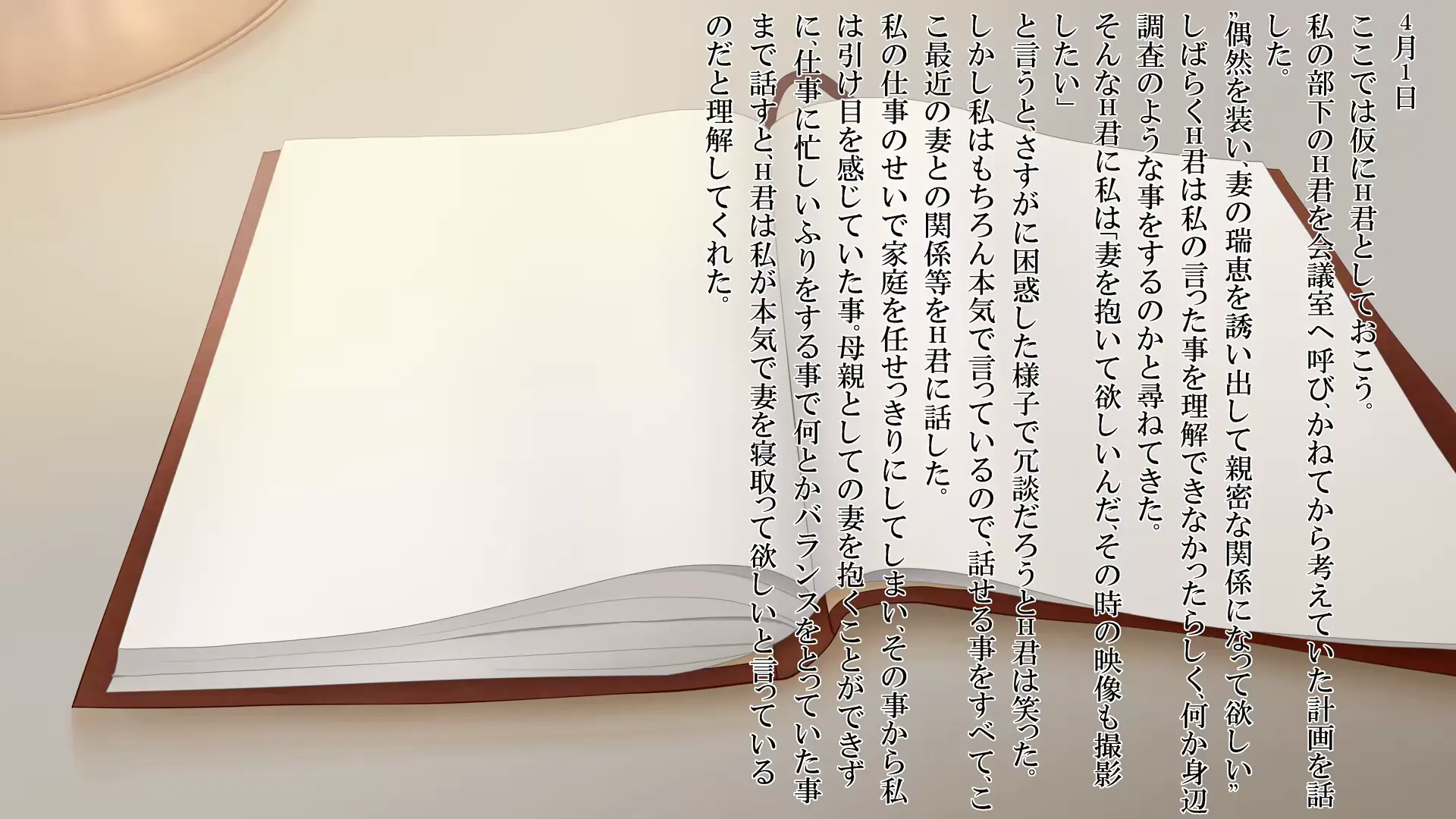 웹툰 이미지 57