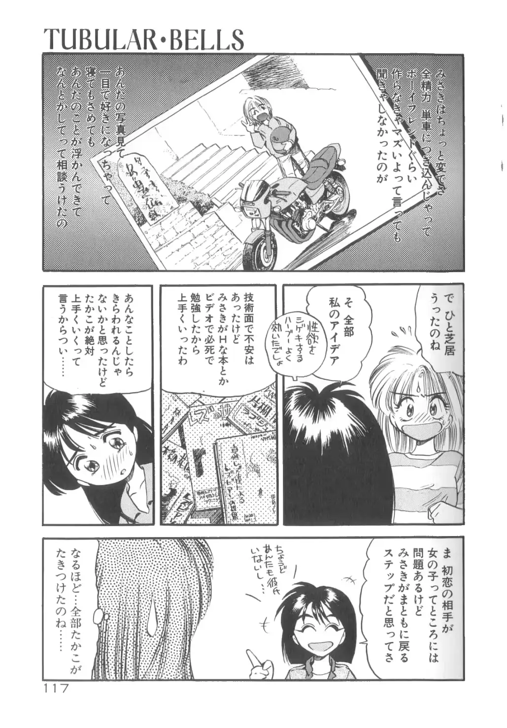 웹툰 이미지 117