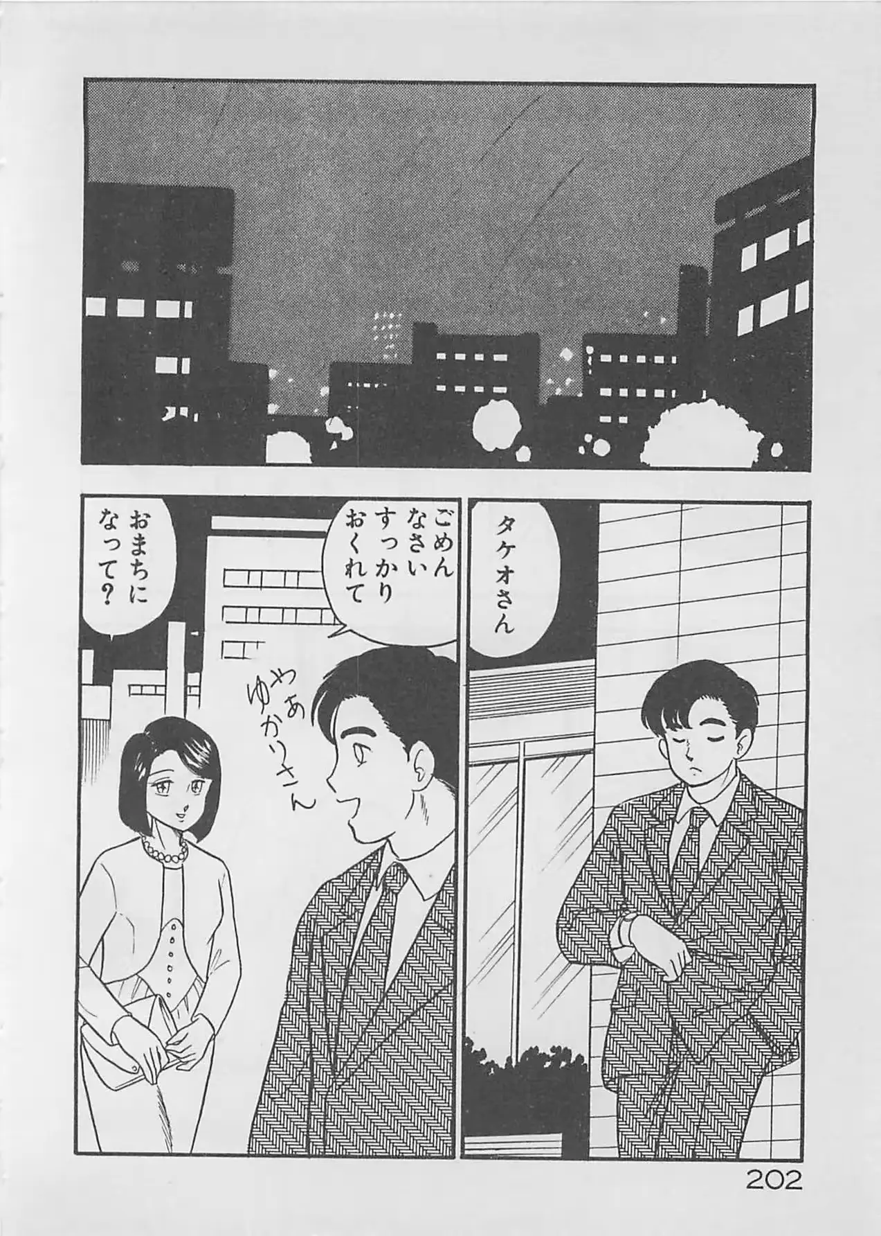웹툰 이미지 203