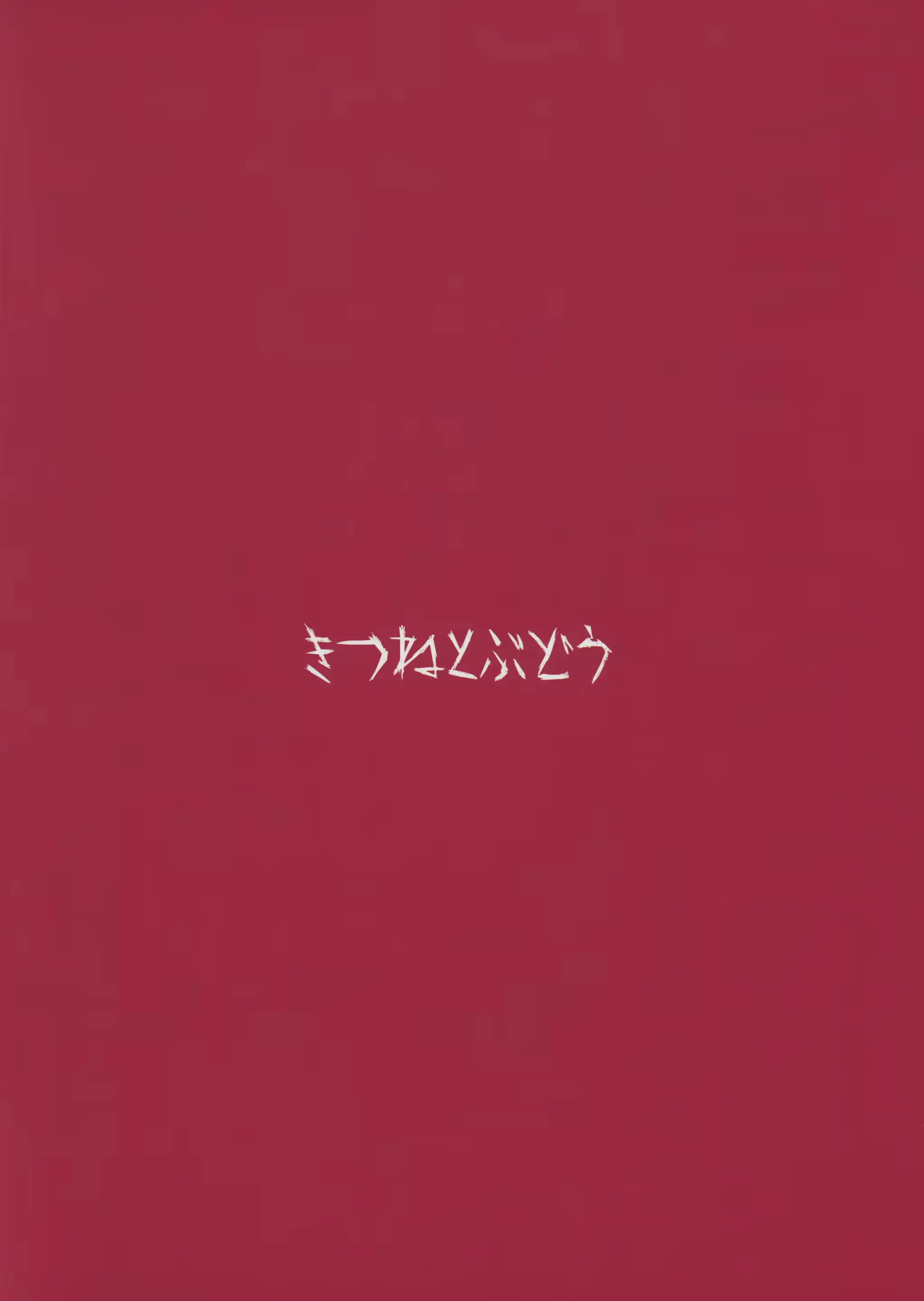 웹툰 이미지 25