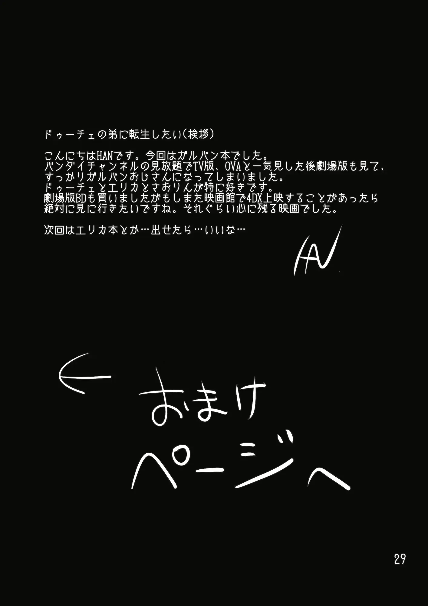 웹툰 이미지 27